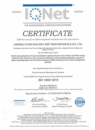 ISO 14001：2015 Environmental Management System Certification