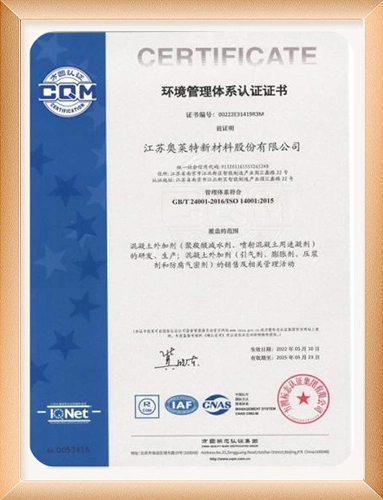 environmental management system certification certificate