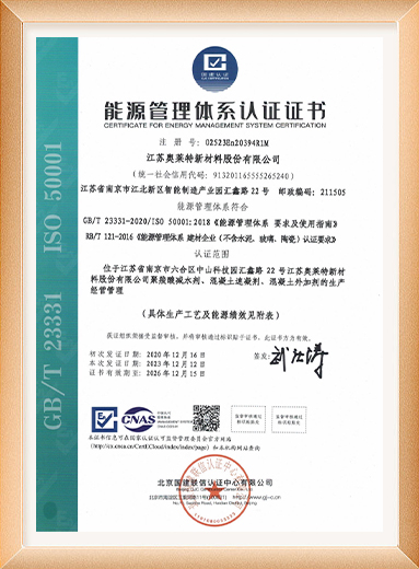 Energy Management System Certification Certificate