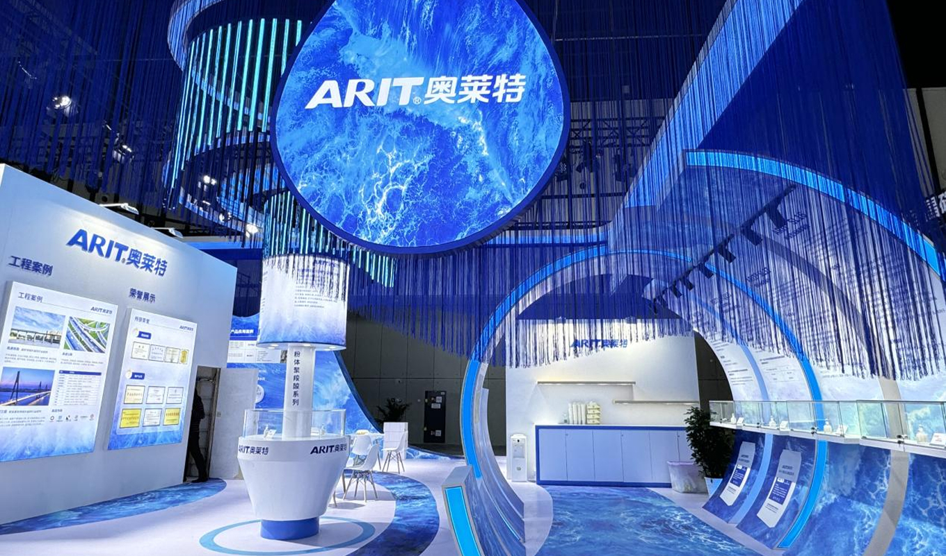 ARIT at 2024 China Concrete Exhibition