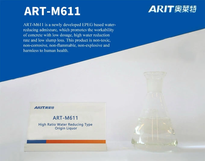 ART-M611