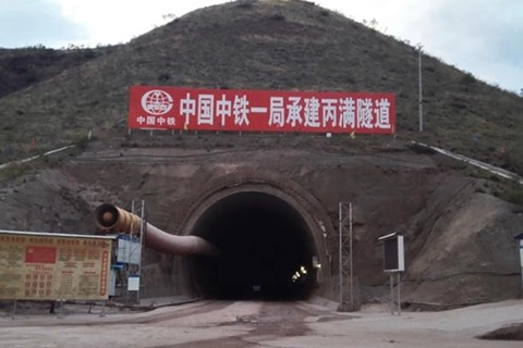 yongguang-railway.webp